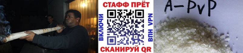 Купить наркотики цена Мирный A-PVP  Каннабис  COCAIN 