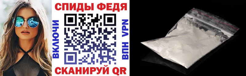 АМФ VHQ  дарнет шоп  Мирный 