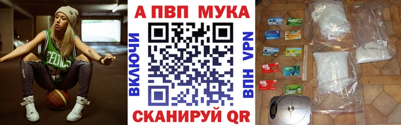 Alpha-PVP Соль  Мирный 