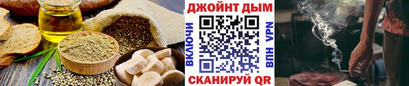 купить наркоту Мирный Canna-Cookies марихуана