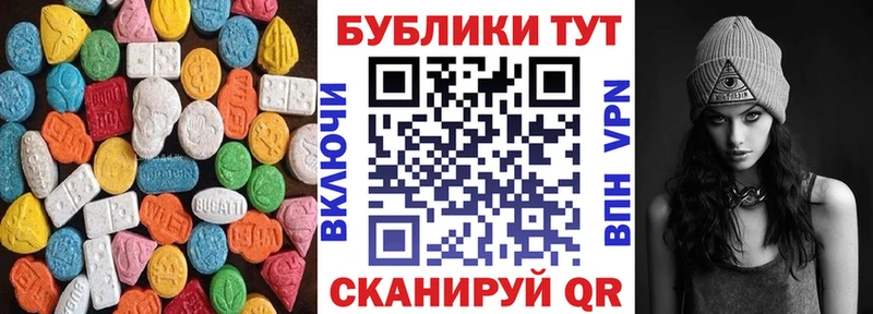 МЕГА онион  Мирный  Экстази VHQ  хочу наркоту 