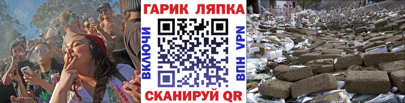 ГАШ хэш Мирный