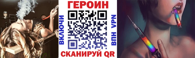 ссылка на мегу сайт Мирный ГЕРОИН Афган
