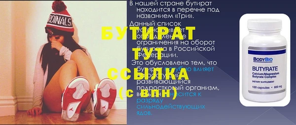 хмурый Армянск