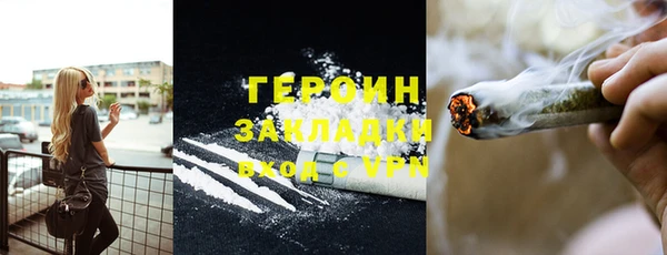 каннабис Арсеньев