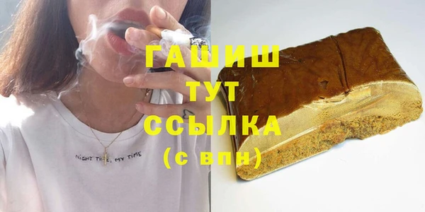 бутик Аркадак