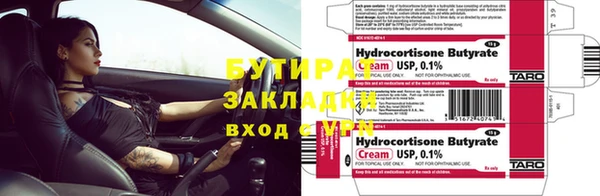 бутик Аркадак