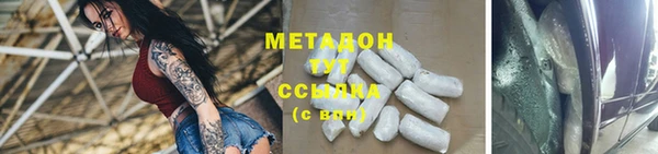 каннабис Арсеньев