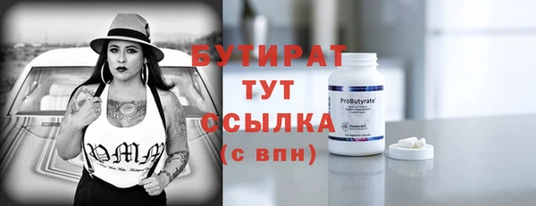 хмурый Армянск