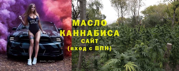 каннабис Арсеньев