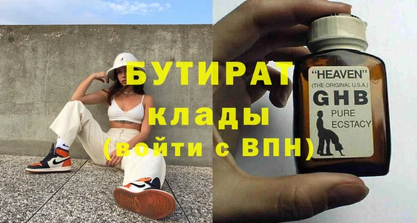 бутик Аркадак