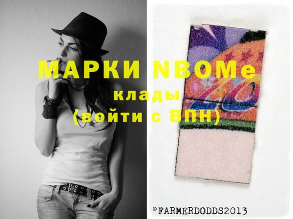 каннабис Арсеньев