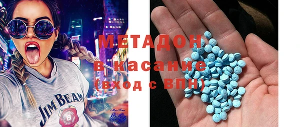 каннабис Арсеньев