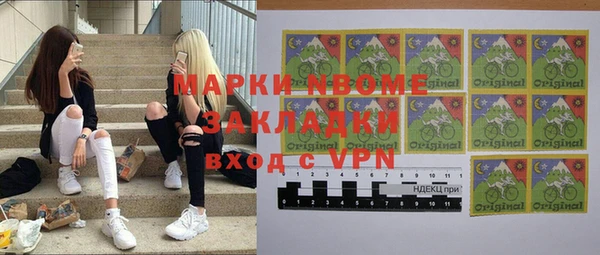 каннабис Арсеньев