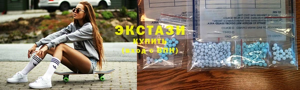 хмурый Армянск