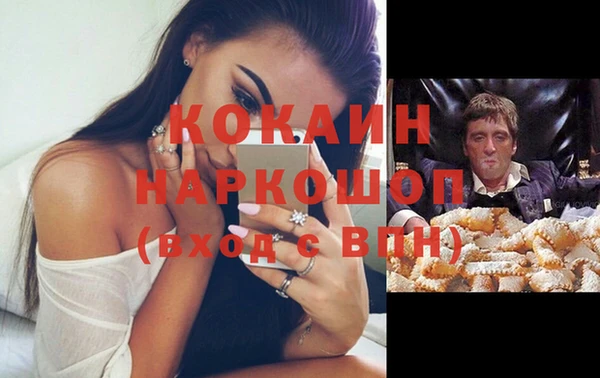 каннабис Арсеньев