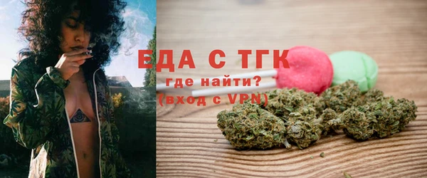 каннабис Арсеньев