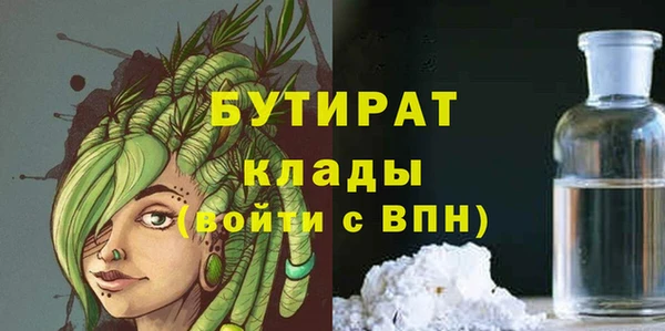 бутик Аркадак