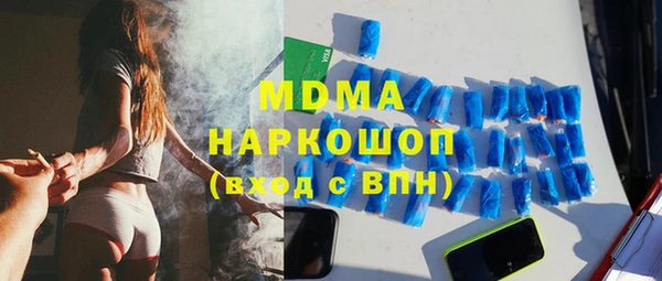 хмурый Армянск
