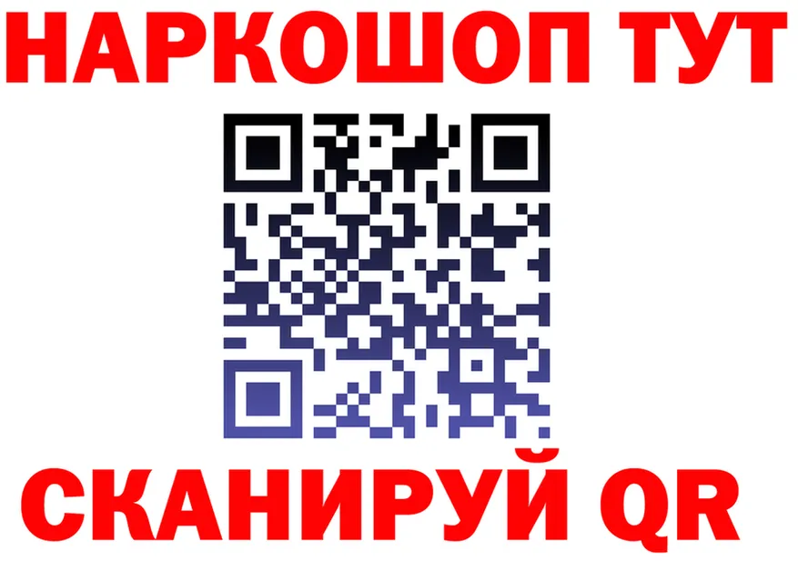 A PVP СК ТОР площадка blacksprut Мирный