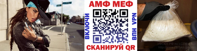 Первитин кристалл  Мирный 