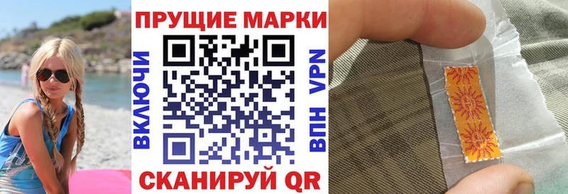 что такое   Мирный  Марки 25I-NBOMe 1,5мг 