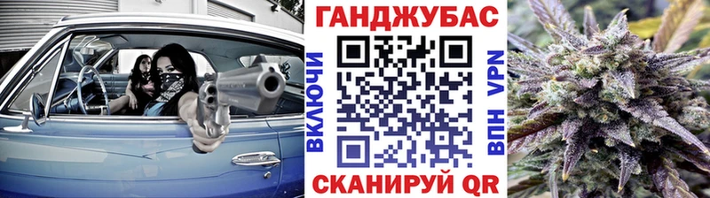 Конопля марихуана  наркота  Мирный 